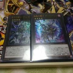 テラナイトヴァトライムスのサムネイル