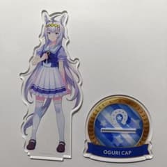 オグリキャップ ウマ娘 アクリルスタンドのサムネイル