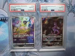 【PSA10連番】ミュウAR183/172 ミュウツーAR183/165 PSA10連番】ミュウAR183/172 ミュウツーAR183/165 - メルカリ