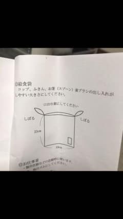 西姫様のサムネイル