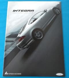 アクセサリーカタログ】ホンダインテグラタイプR(DC5)□HONDA - メルカリ