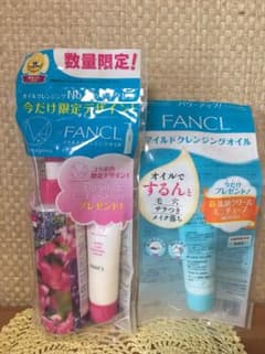 つるこ様専用 クレンジングオイルのサムネイル