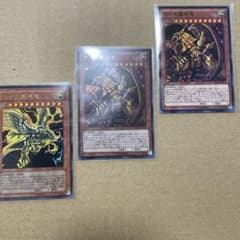 遊戯王 ラーの翼神竜　シークレット　ミレニアム　ウルトラのサムネイル