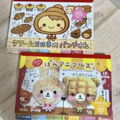 平成レトロ　平成　メモ帳　クリームコロネ　ぱんアニマルズのサムネイル