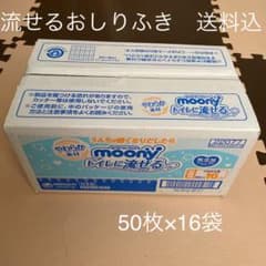 流せるおしりふき　ムーニーのサムネイル