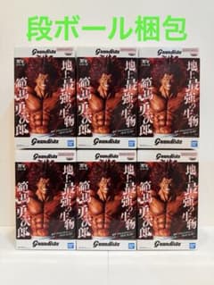 刃牙 Grandista 範馬勇次郎 ☆6点セット☆ - メルカリ