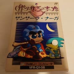 (値下げしました❕)サンサーラ・ナーガ ファミコンソフト サンサーラ・ナーガ ゲームソフト 通販｜ブックオフ公式