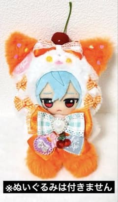 ぬい服 おすわり 着ぐるみ オレンジ×ホワイト ネコ耳 - メルカリ