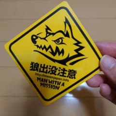 MAN WITH A MISSION ステッカーのサムネイル