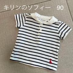 キリンのソフィー　Tシャツ　2点のサムネイル