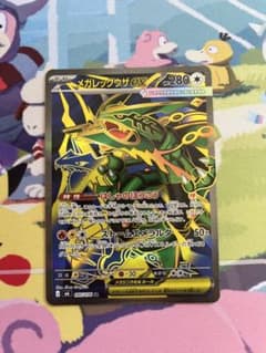 ポケモンカード　メガレックウザex SR MEGA 新品のサムネイル