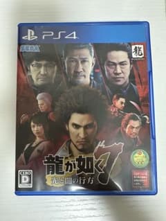 龍が如く7 光と闇の行方のサムネイル