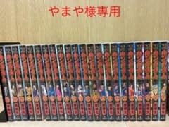 キングダムのサムネイル