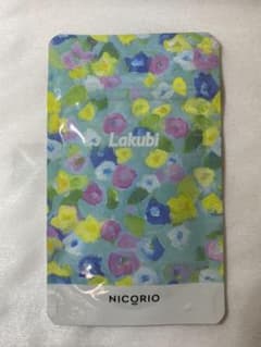 ラクビのサムネイル