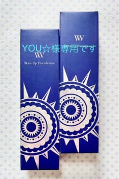 Wスキンアップファンデーション　２本　キラリズムのサムネイル