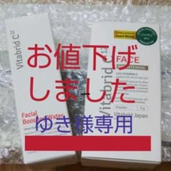 ビタブリットC  化粧水と美容パウダーのサムネイル
