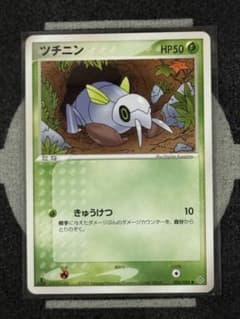 ツチニン ○ 第3弾拡張パック 天空の覇者 004/054 | Mercari