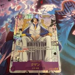 ワンピースカード クザン コミパラ | Mercari
