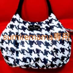 ナイロントートバック  kate spade 通勤のサムネイル