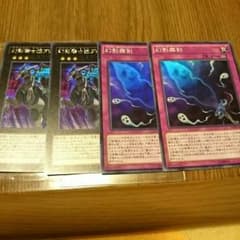 遊戯王ファントムナイツのサムネイル