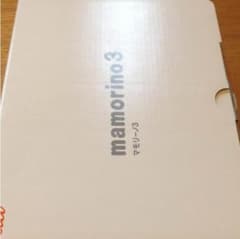 respoul様専用のサムネイル