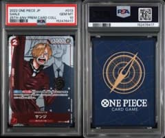 【PSA10】サンジ 25周年記念 ワンピースカード　152476416 PSA10】サンジ 25周年記念 ワンピースカード 152476417 - メルカリ