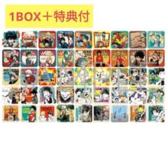 ヒロアカ 緑谷 爆豪 アートコースター RIVALS 1BOX 全45種＋特典