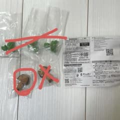 どこでもいっしょ。カプセルトイ ピエールのサムネイル