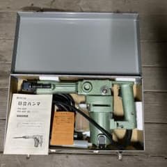 日立工機 日立ハンマ PH-40F PH-40F(E) 本体のサムネイル