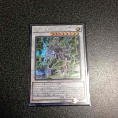 遊戯王 PSYフレームロード・オメガのサムネイル