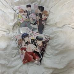 虎王の花嫁さん 1-2巻 僕らの好きはわりきれない 1-2巻のサムネイル