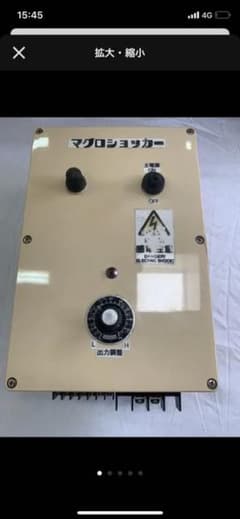 ショッカー！のサムネイル