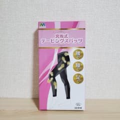 未開封】宮坂式 テーピングスパッツ 10分丈 LL - メルカリ