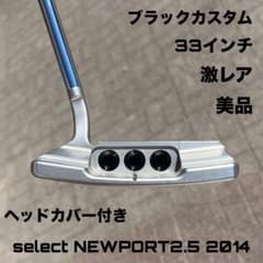 スコッティキャメロン セレクト ニューポート2.5 2014 カスタム品 激レア スコッティキャメロン セレクト ニューポート2.5 2014 カスタム品 激
