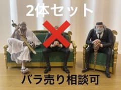 이치 반 쿠지 원피스 The Throne of Power 고로성 B·E상
