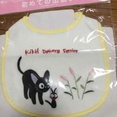 魔女の宅急便スタイのサムネイル
