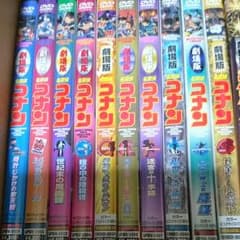 劇場版 名探偵コナン DVD１作目～１０作目のサムネイル
