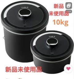 OoBLE 真空収納容器 13L ブラック BLACK 米びつ - メルカリ