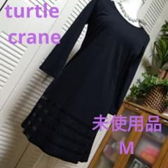 turtlecrane ビーズ装飾付き黒のAラインワンピース 未使用品　M