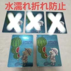 ナツコミ2026】メタキラカードの相場と買取価格・入手方法まとめ