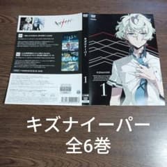 키즈나이바 DVD 전 6 권 렌탈 떨어짐