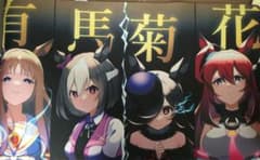 ウマ娘 ライスシャワー プレイマット | Buyee, 온라인 대리 쇼핑 서비스