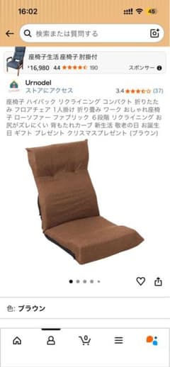 まる様専用 - メルカリ