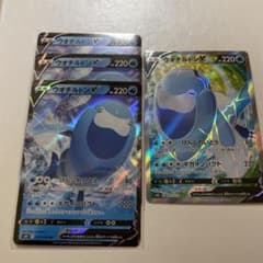 ウオチルドンV SR  RRのサムネイル