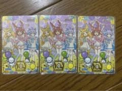 maimai 10周年限定スペシャルaimeカード3枚のサムネイル