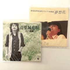 昭和歌謡 EP盤 アナログレコード 2枚セット 昭和レトロ - メルカリ
