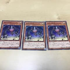 流星方界器デューザのサムネイル