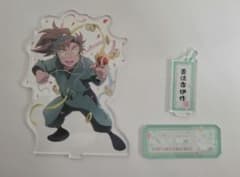 忍たま30周年　善法寺伊作　アクスタのサムネイル