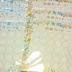 スタンプカード 出席カードのサムネイル