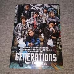 【Lan様専用】GENERATIONS 写真集のサムネイル